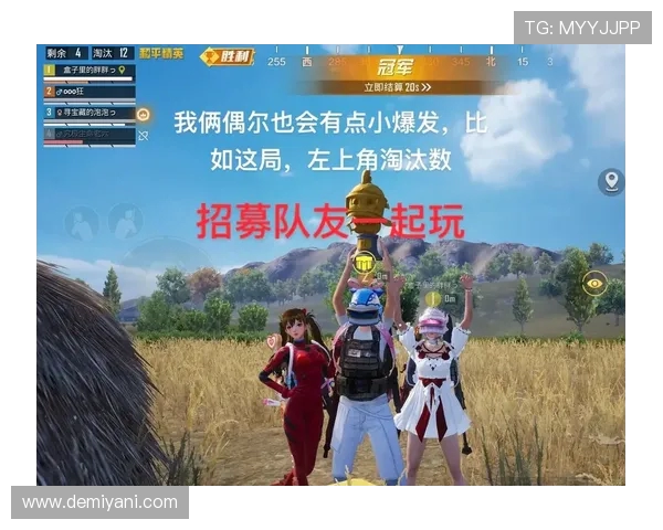 和平精英意识排行榜揭晓FPX战队荣登第十名引发热议